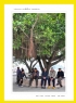 《寻找历史足迹，品味司前文化》摄影展作品欣赏(20)_在线影展的作品
